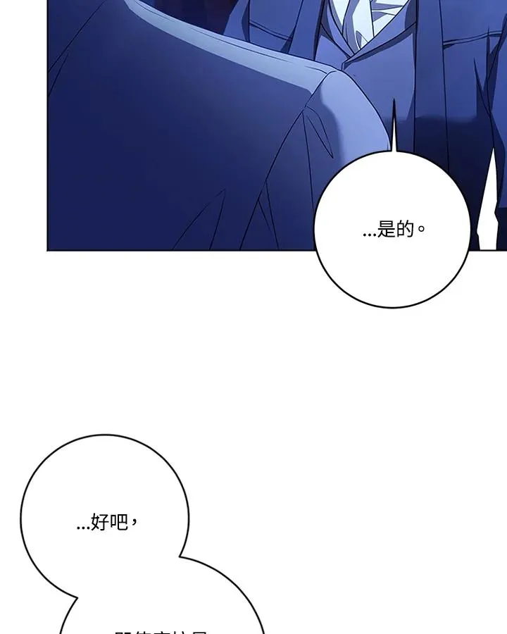 第71话 第23页