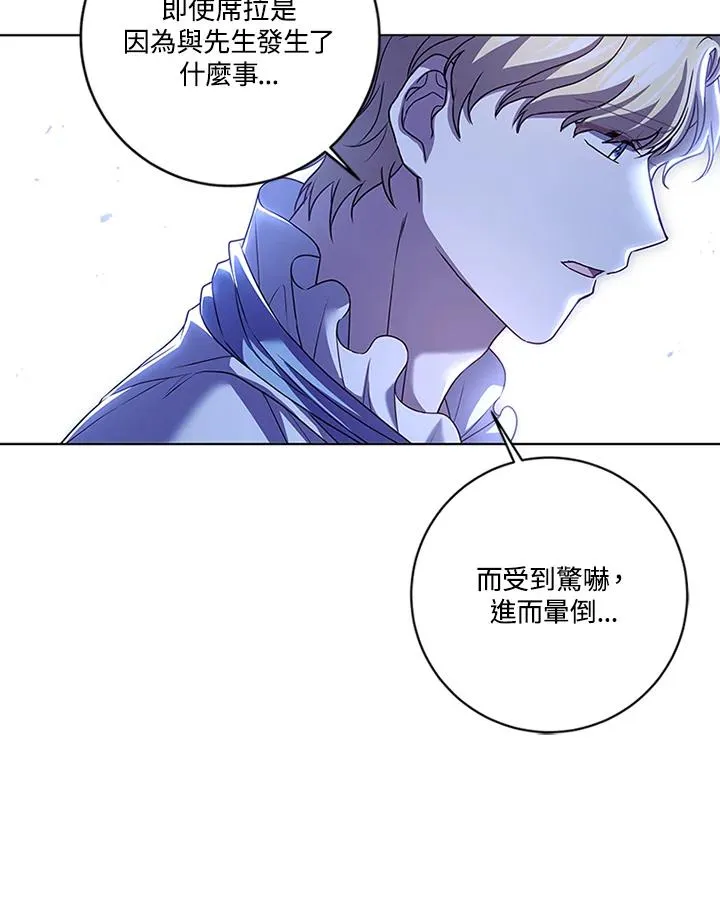 第71话 第24页