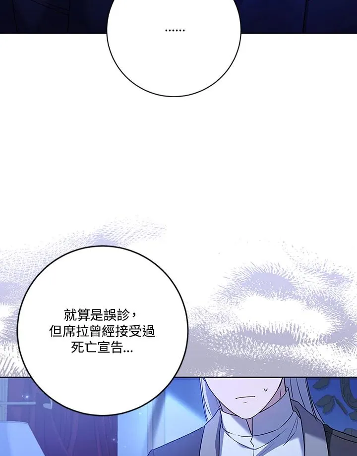 第71话 第27页