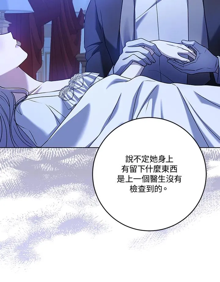 第71话 第28页
