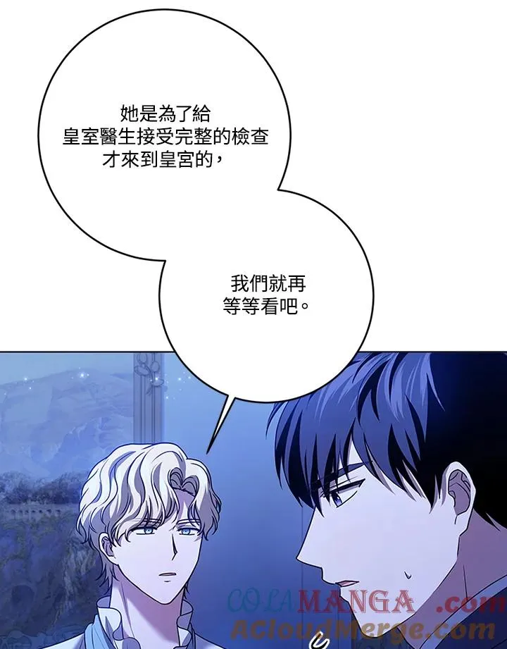 第71话 第29页