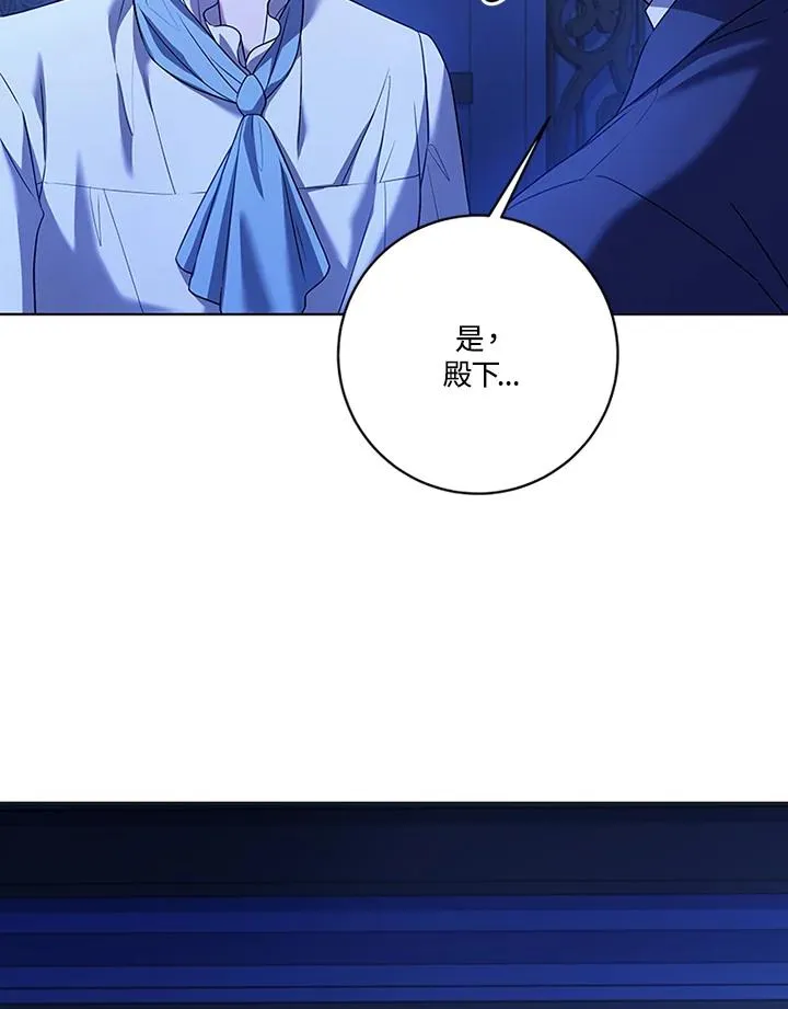 第71话 第30页