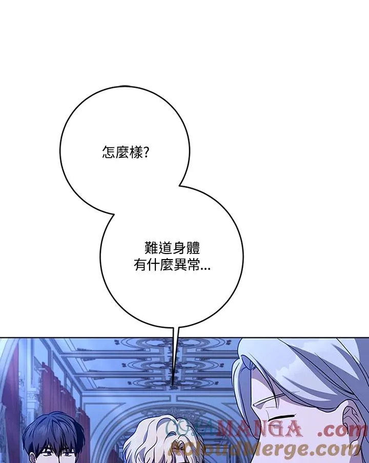 第71话 第33页