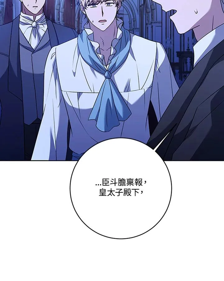 第71话 第34页
