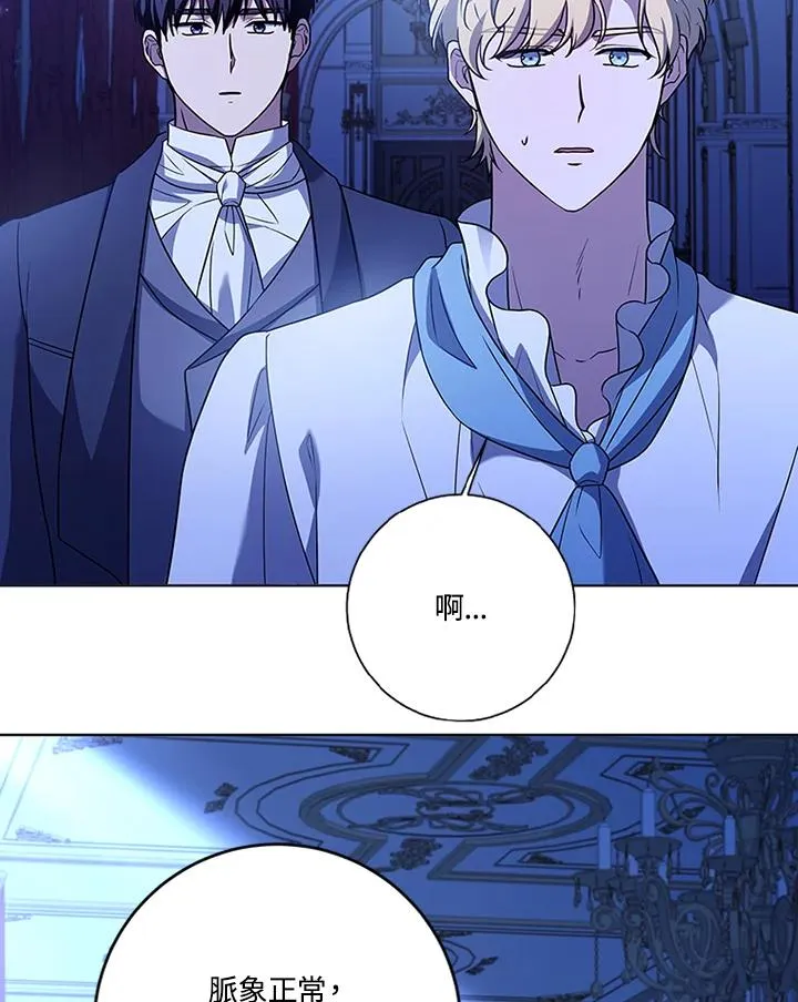 第71话 第36页