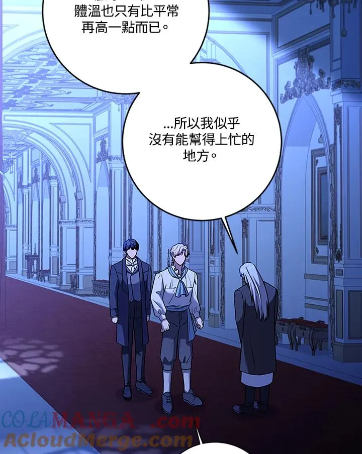 第71话 第37页