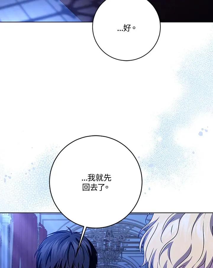 第71话 第38页