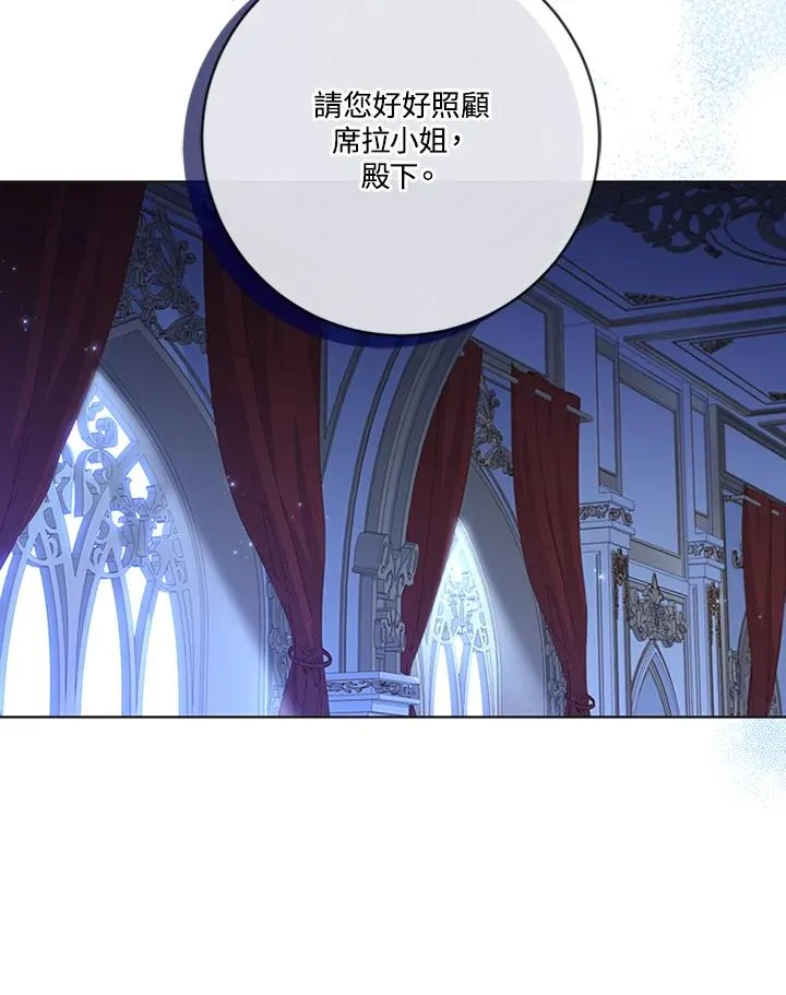 第71话 第40页