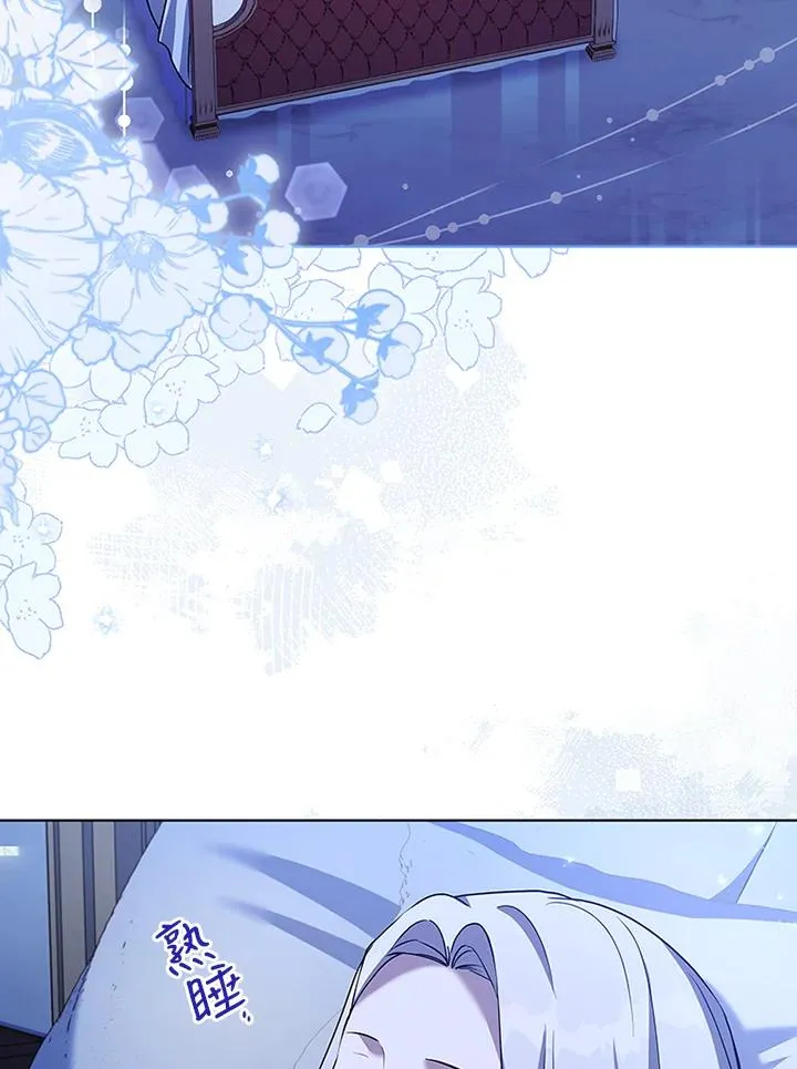 第71话 第44页