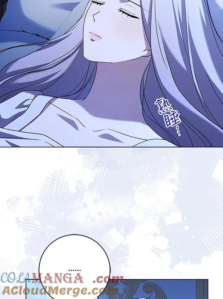 第71话 第45页