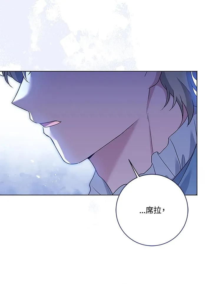 第71话 第47页