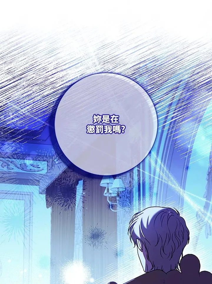 第71话 第48页