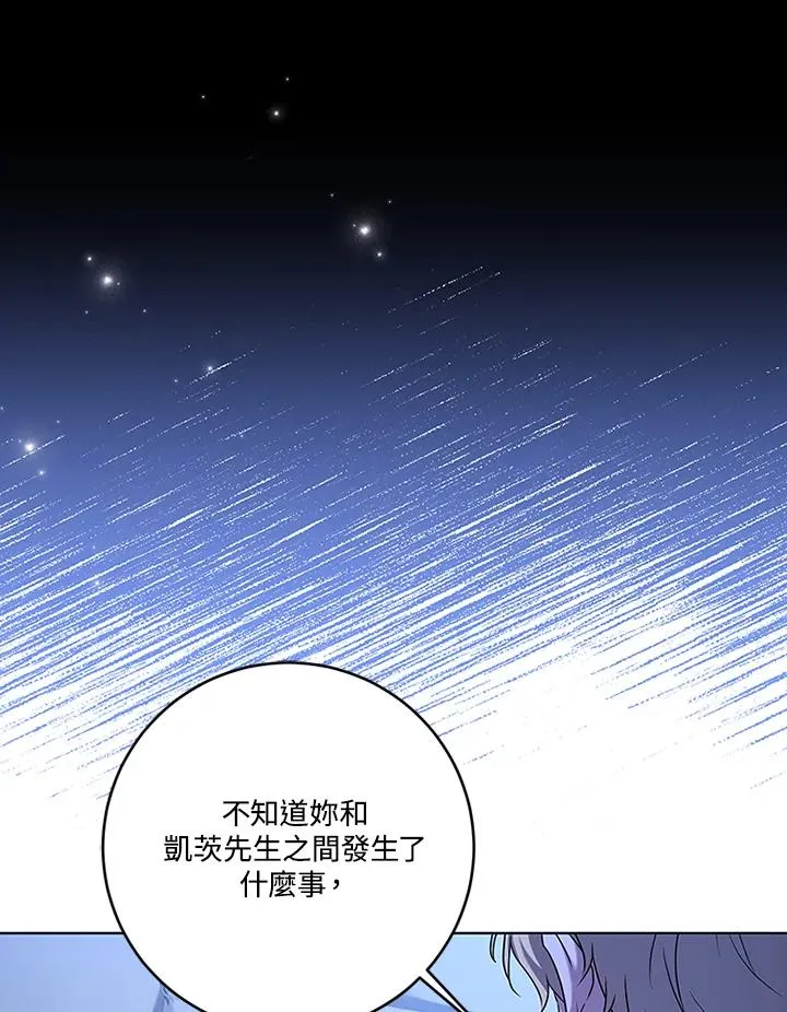 第71话 第52页