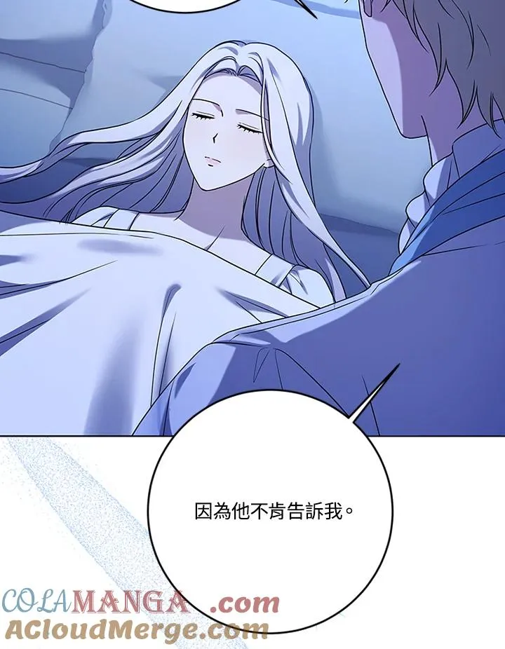 第71话 第53页