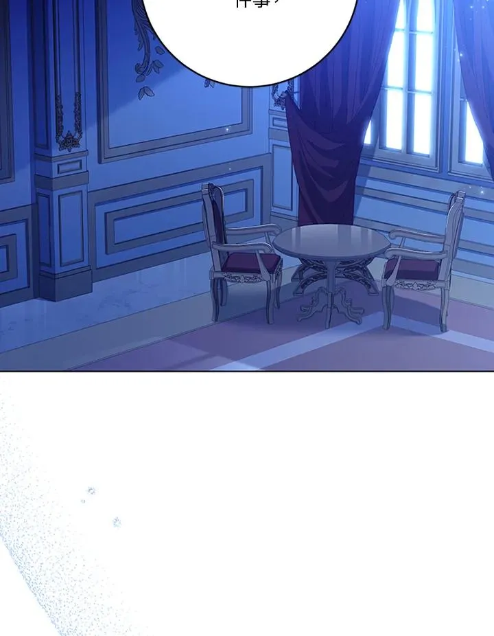 第71话 第56页