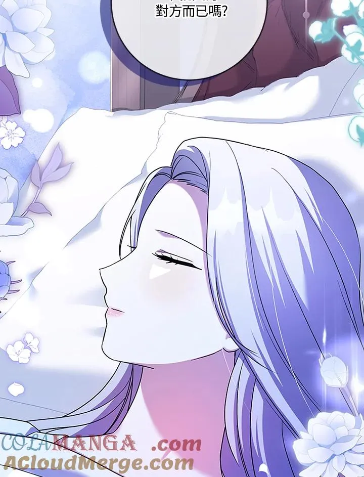 第71话 第61页