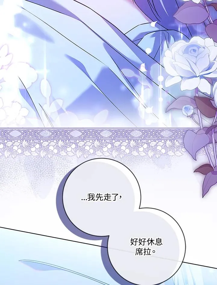 第71话 第62页