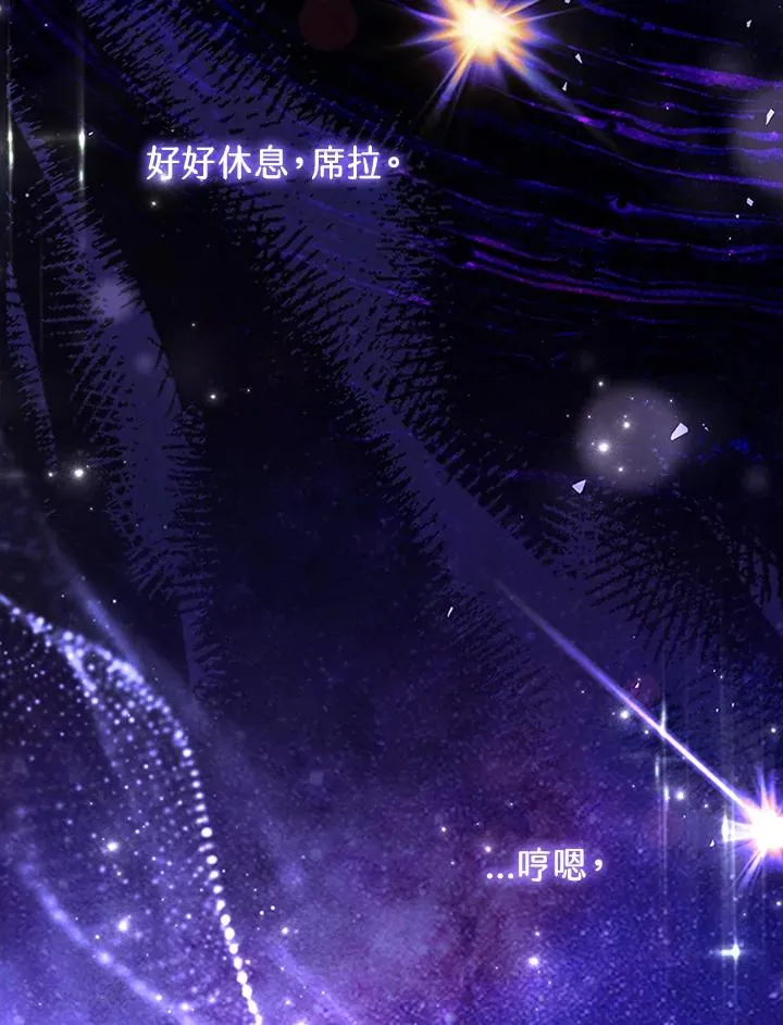 第71话 第64页