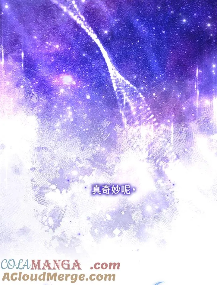 第71话 第65页