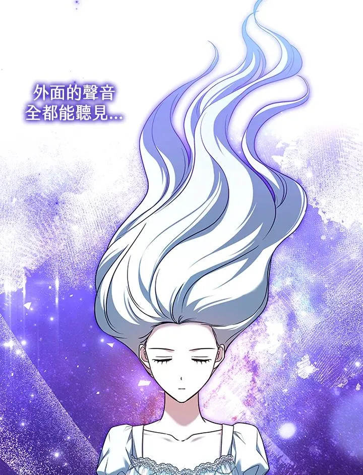 第71话 第66页