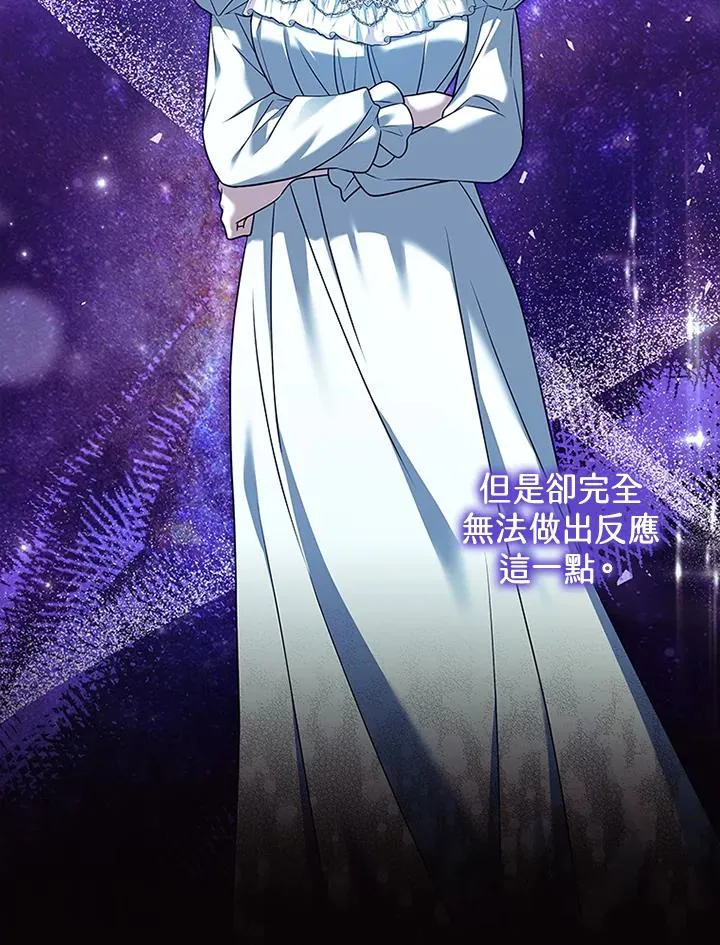 第71话 第67页