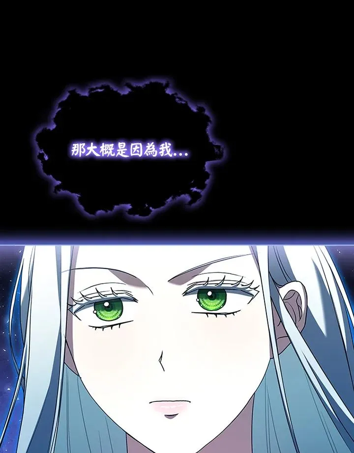第71话 第68页