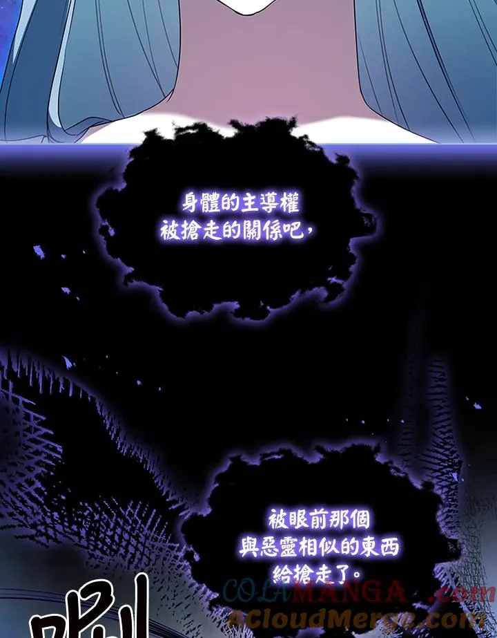 第71话 第69页