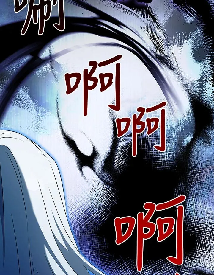 第71话 第70页