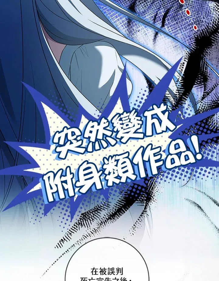 第71话 第71页