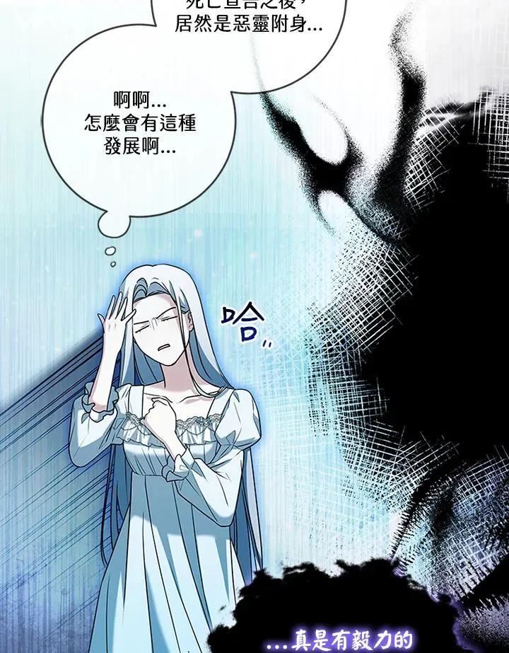 第71话 第72页