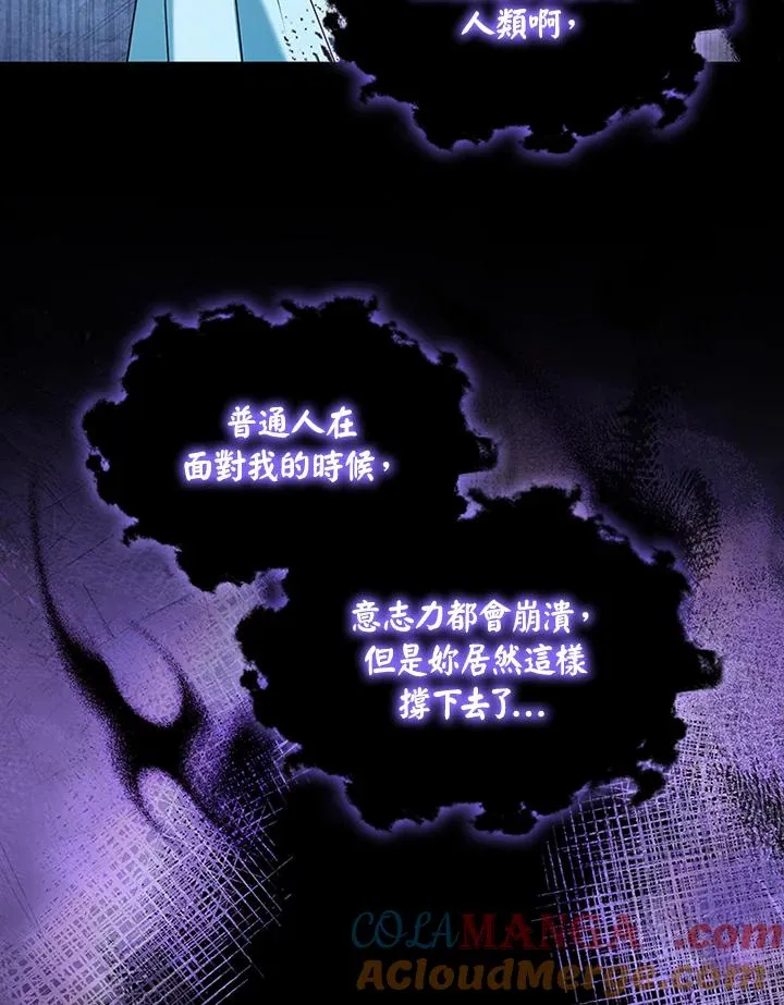 第71话 第73页