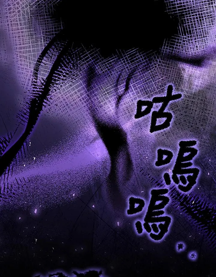 第71话 第74页