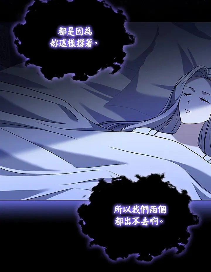 第71话 第75页