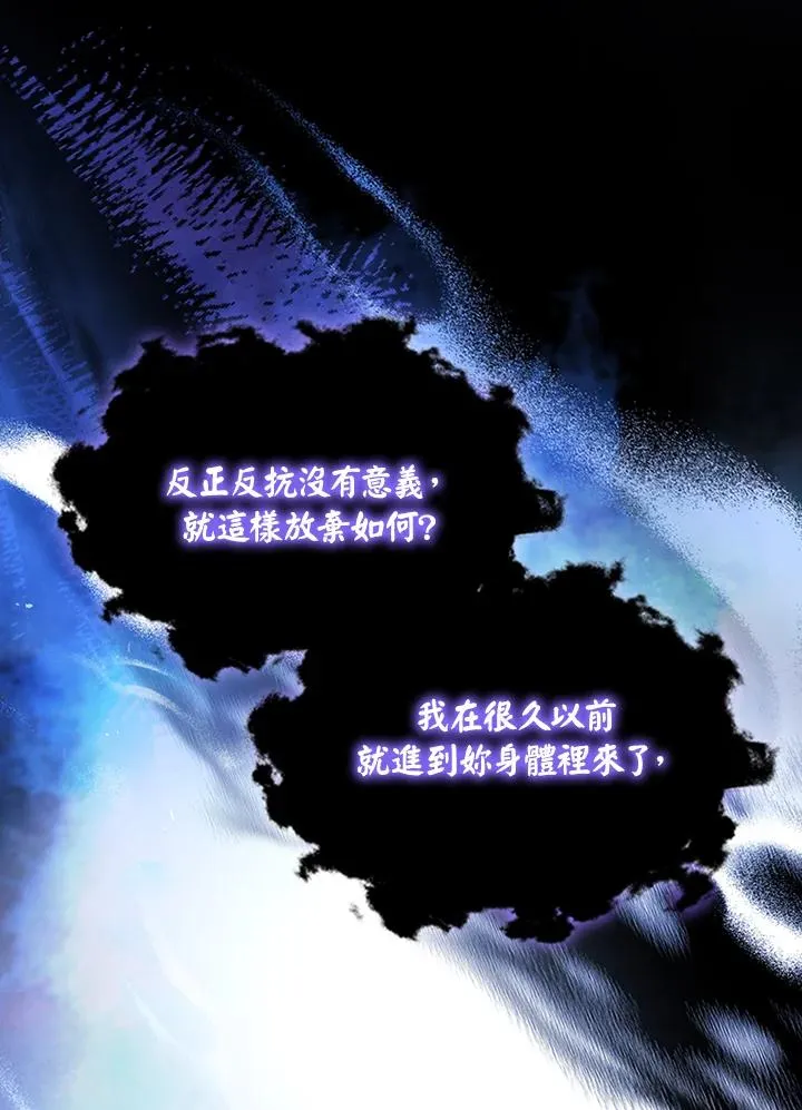 第71话 第76页