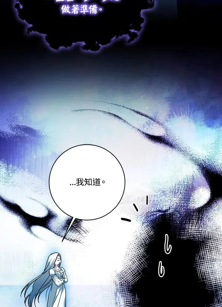 第71话 第78页
