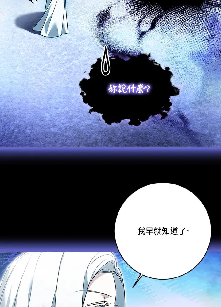 第71话 第79页