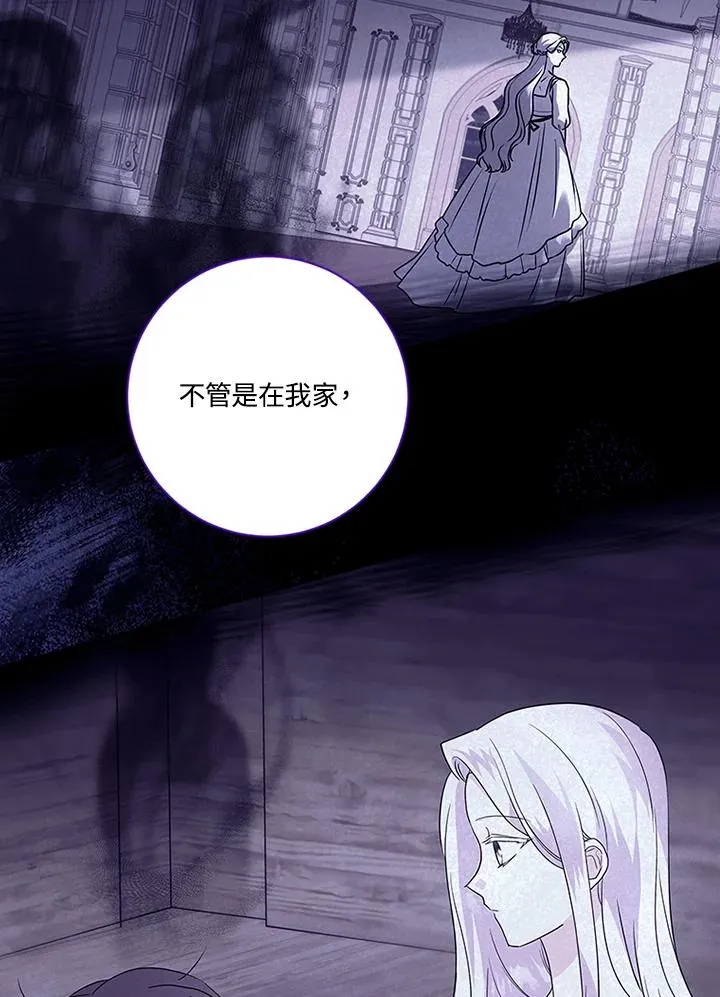第71话 第82页
