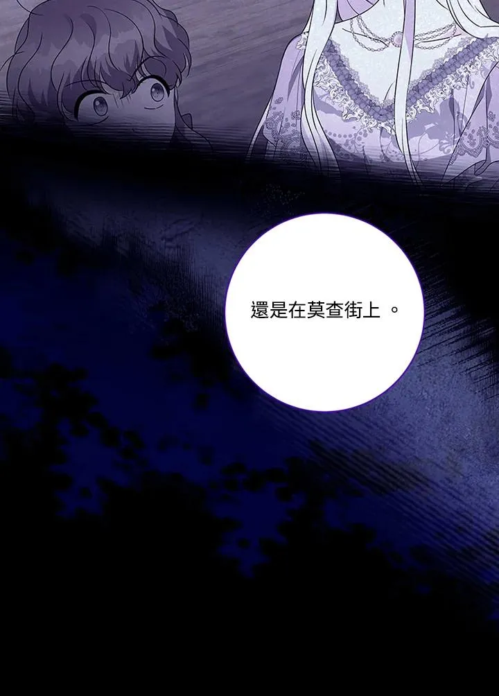 第71话 第83页