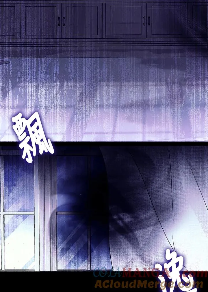 第71话 第85页