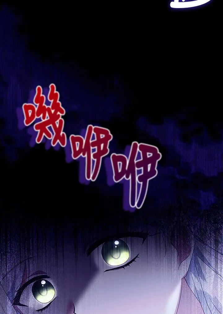 第71话 第86页