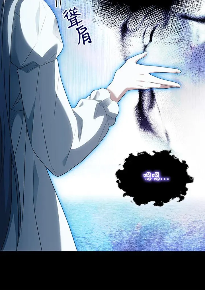 第71话 第91页
