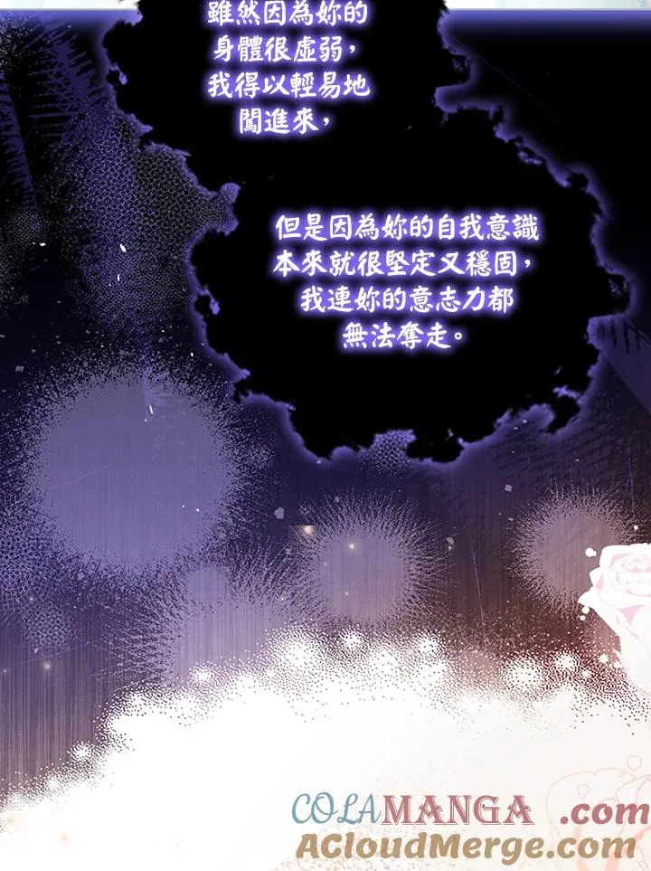 第71话 第93页