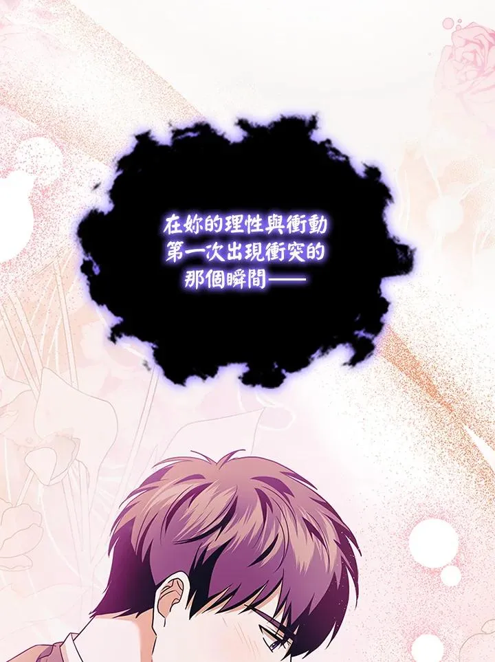 第71话 第98页