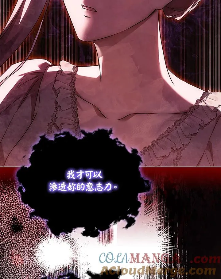 第71话 第101页