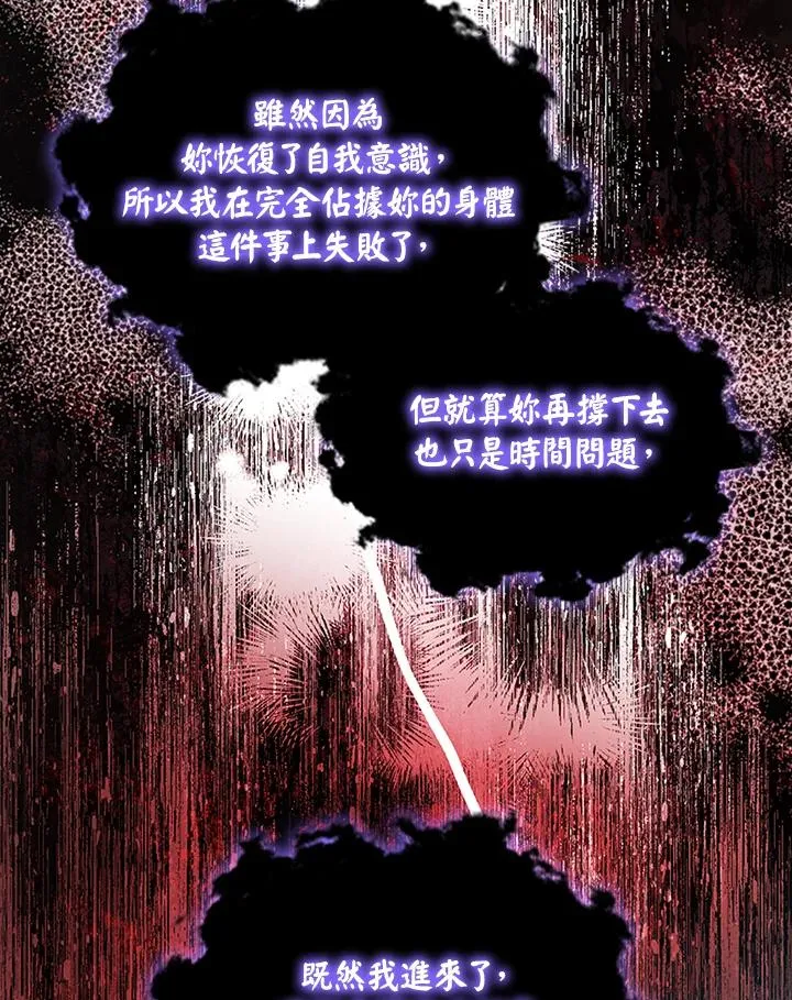 第71话 第102页