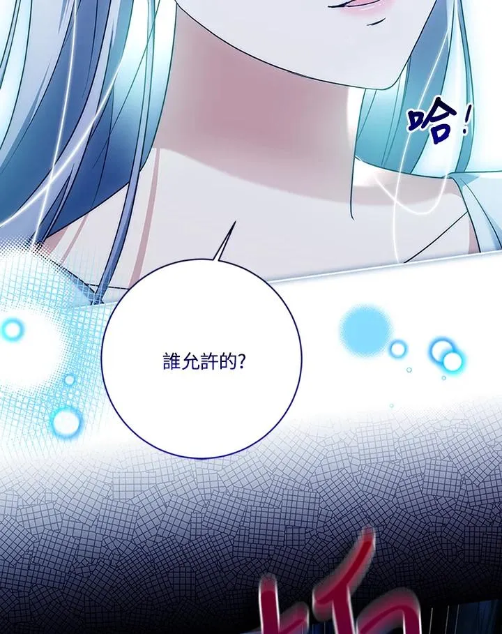 第71话 第104页