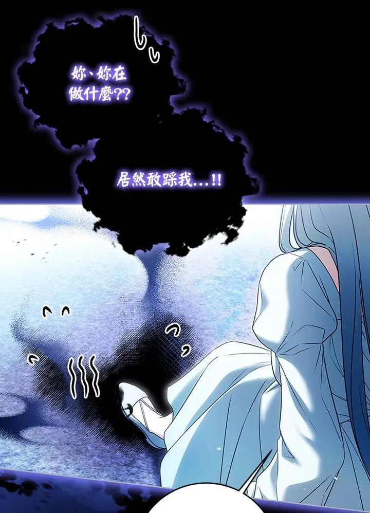 第71话 第108页