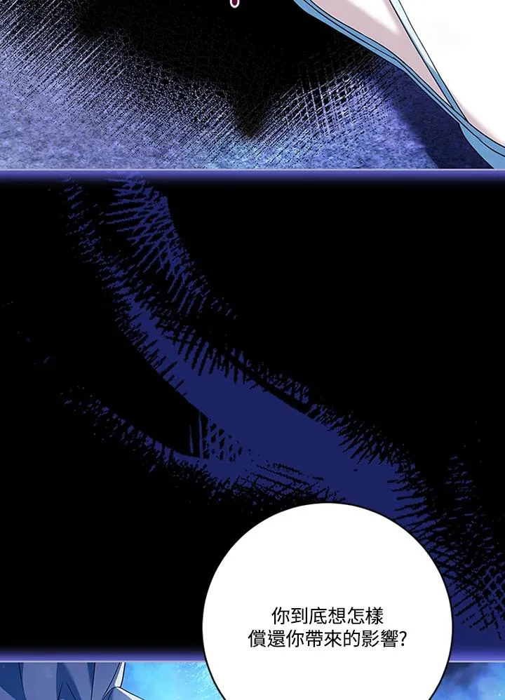 第71话 第112页