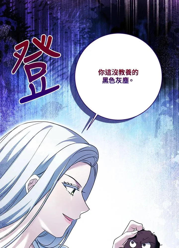 第71话 第114页