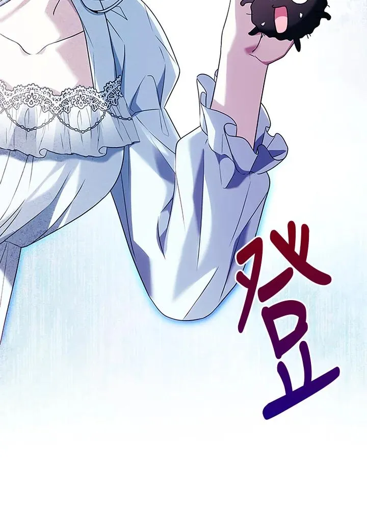 第71话 第115页
